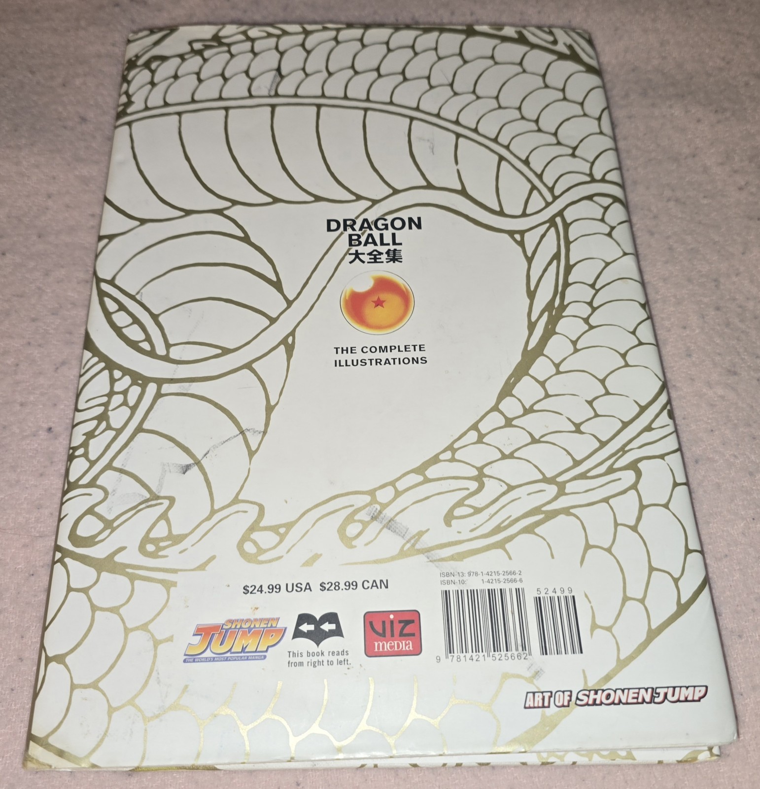 DRAGON BALL: THE COMPLETE ILLUSTRATIONS Akira Toriyama HC Shonen Jump 2008 DBZ Z