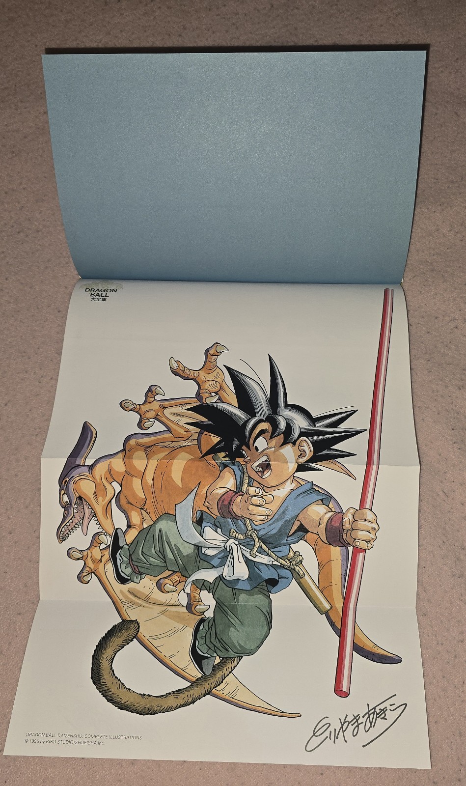 DRAGON BALL: THE COMPLETE ILLUSTRATIONS Akira Toriyama HC Shonen Jump 2008 DBZ Z