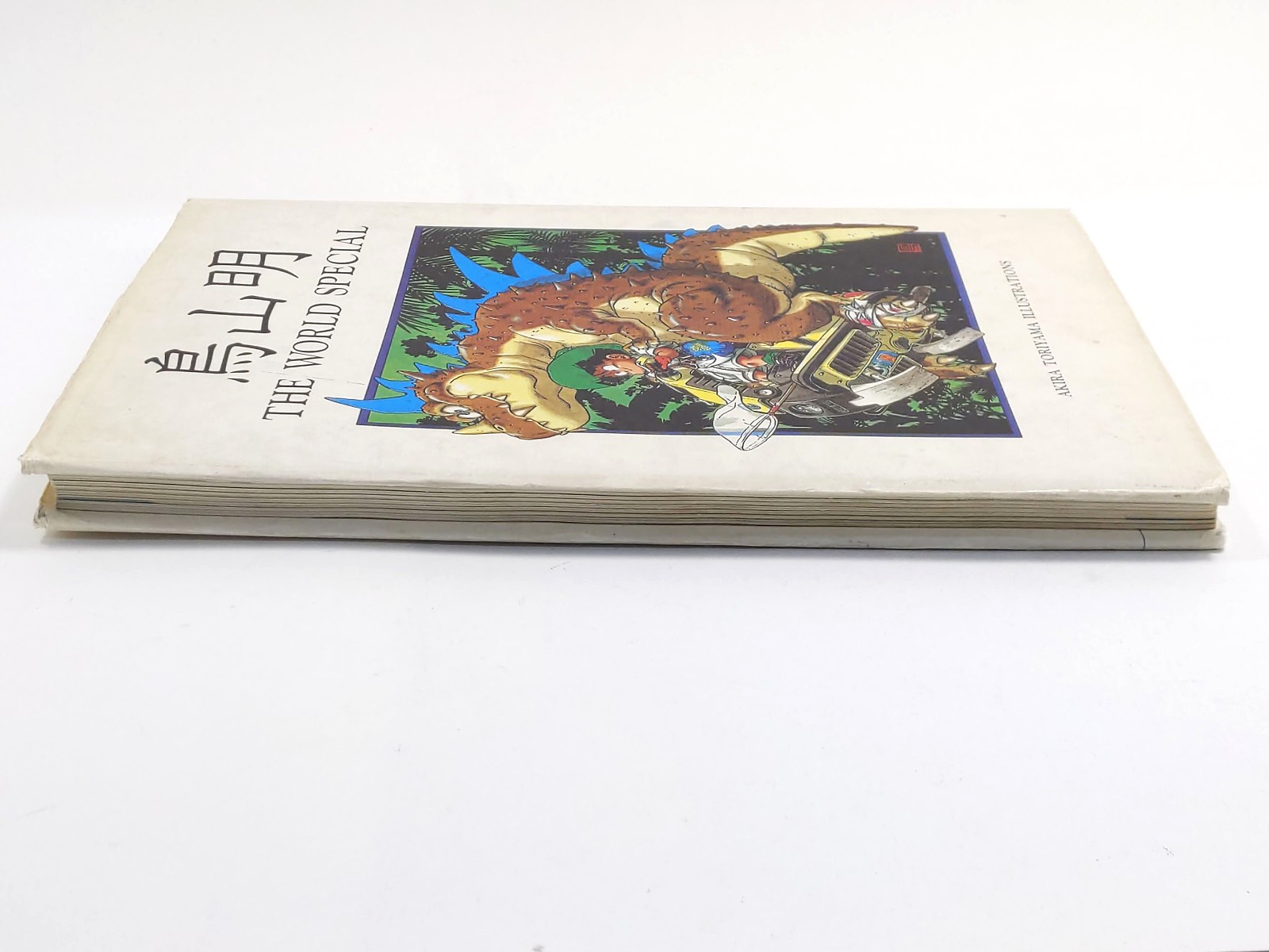 Akira Toriyama Illustrations The World Special – Hardcover