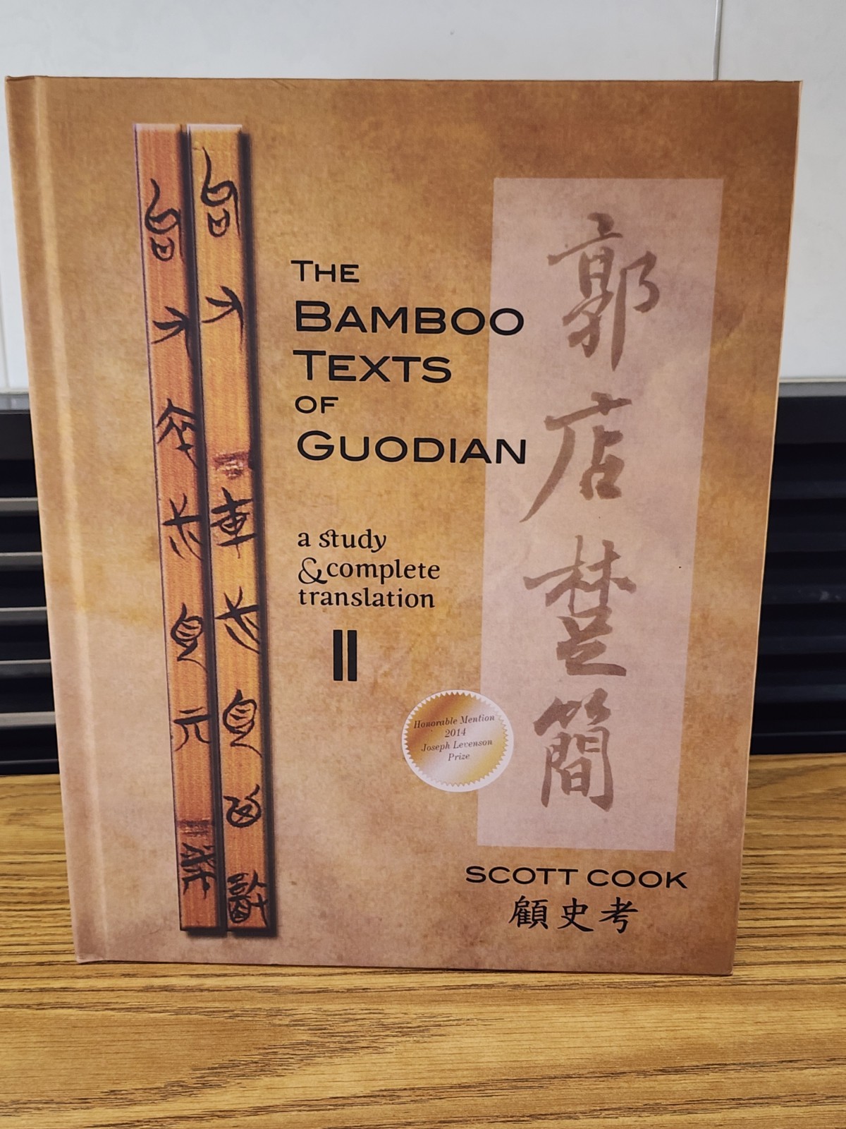 The Bamboo Texts of Guodian: A Study and Complete Translation, Volume 2 by Scott
