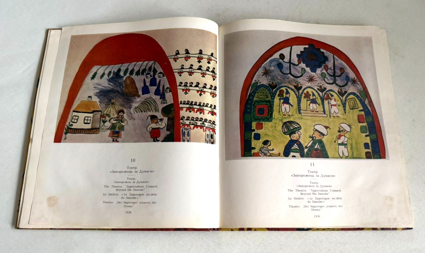 1989 Maria Primachenko Artist Prymachenko Ukraine Folk Naive Art Ukrainian book