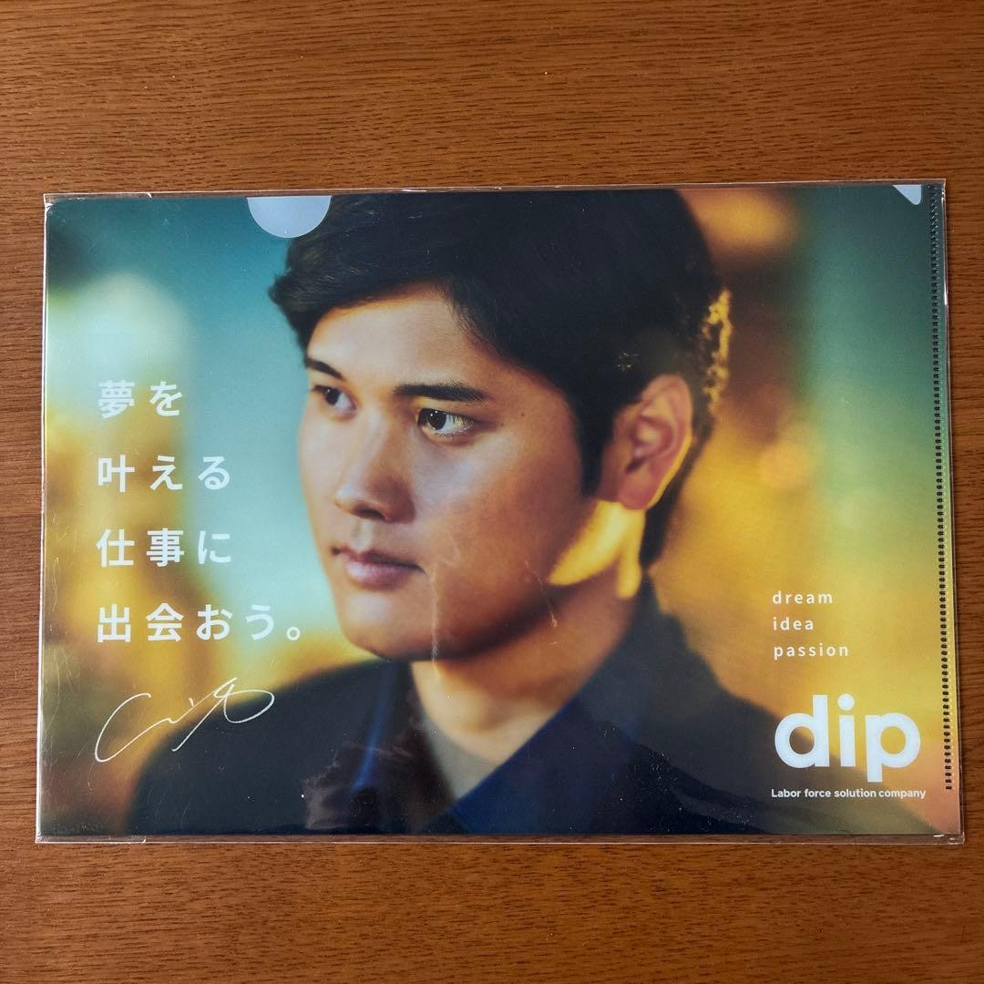 Shohei Otani Clear File & 2026 MLB Logo Desk Calendar