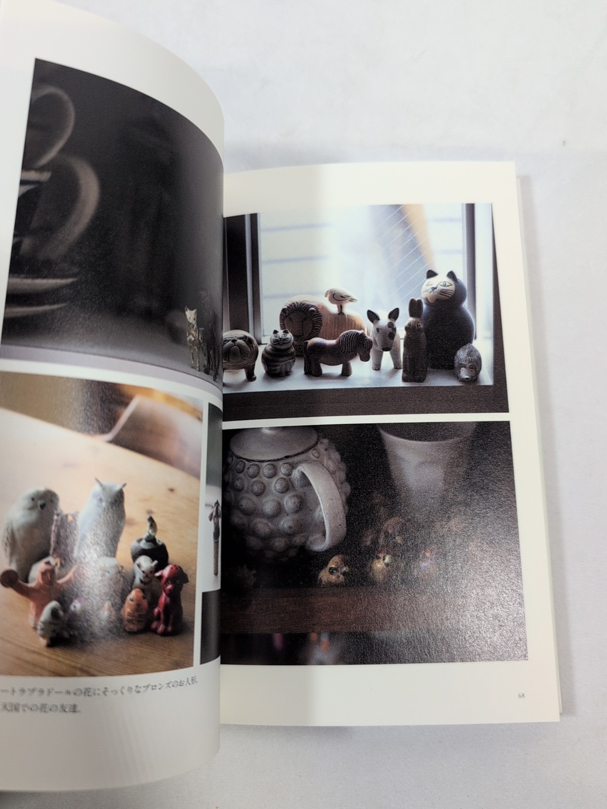 Lily Yuriko Ishida Book with Cat Sticker Good Rare