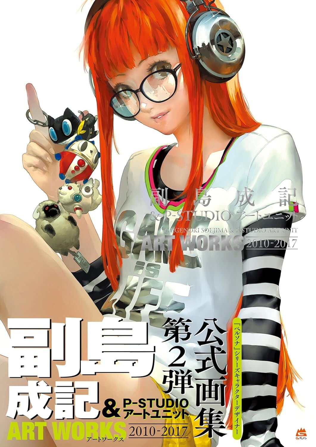 Shigenori Soejima & P-Studio Art Unit Art Works 2010-2017 Art Book Illustration