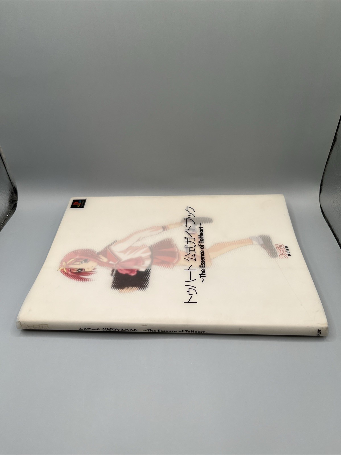 ToHeart Official Guidebook ~The Essence of ToHeart USA Seller FREE SHIPPING