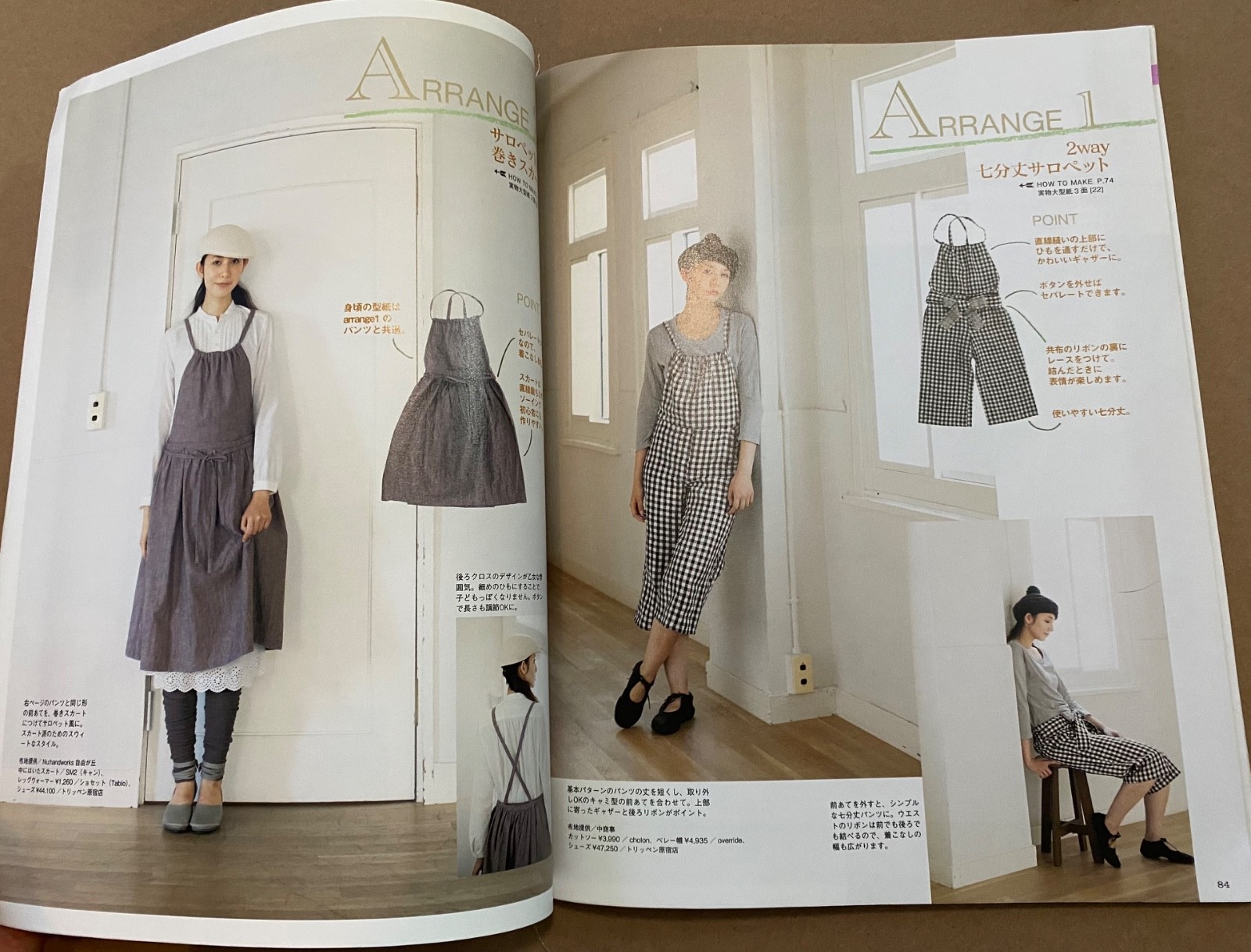 Lot of 4 Sewing Pochee Japanese Clothes Pattern Magazine Books USA Seller