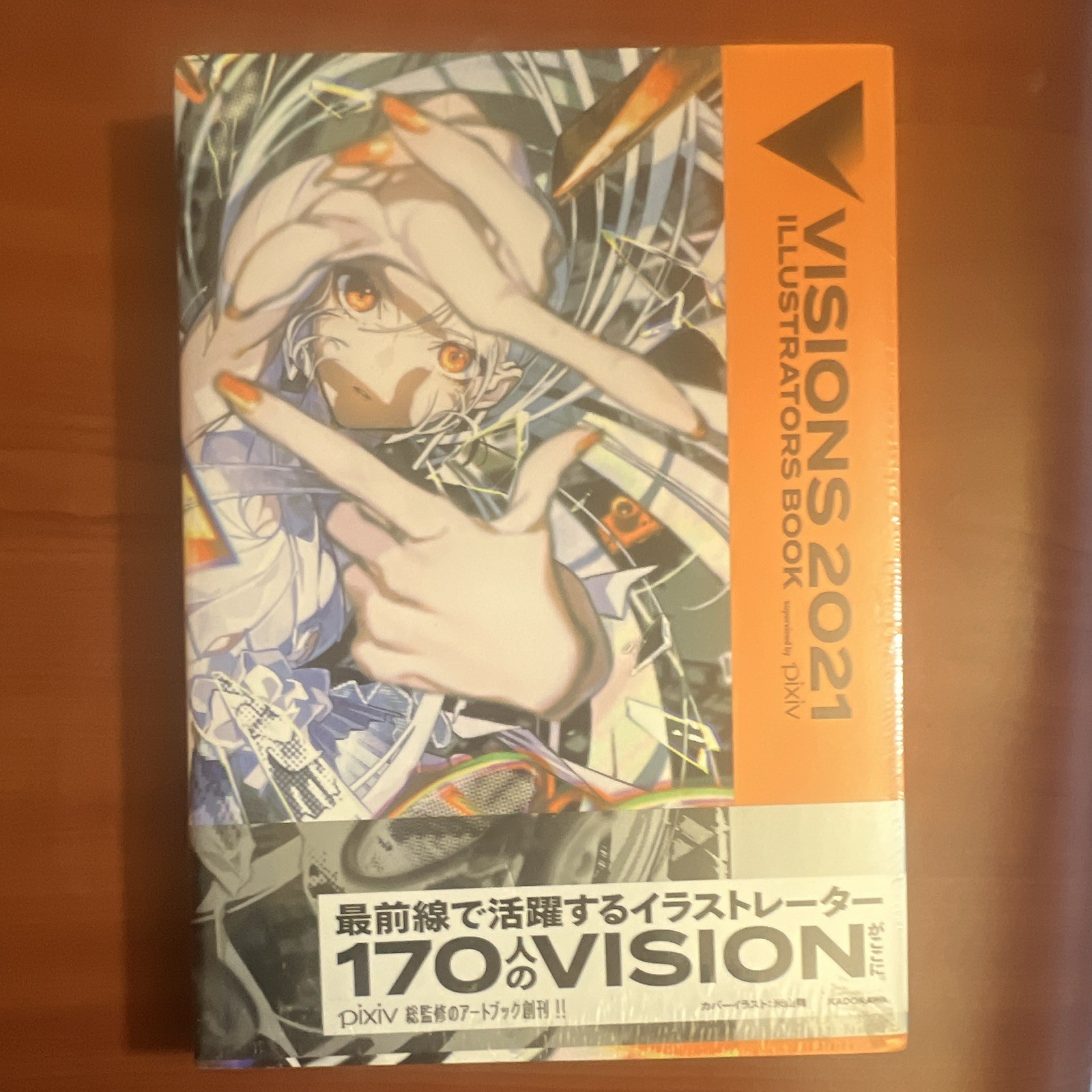 pixiv VISIONS 2021 Illustrators Book Japanese Paperback Illustrated KADOKAWA