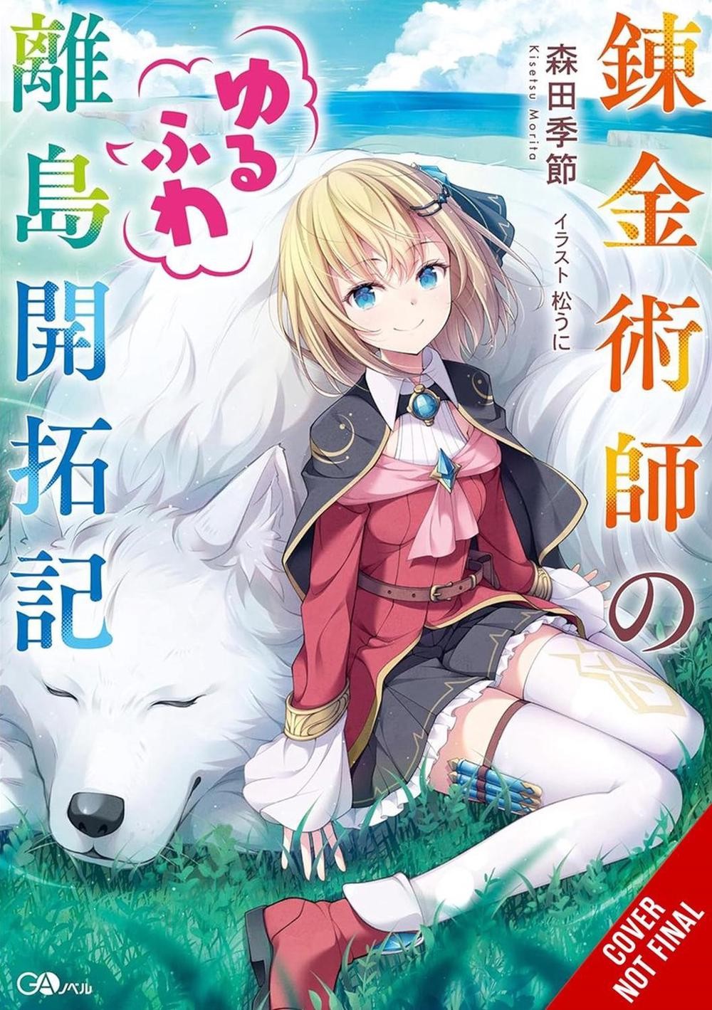 The Alchemist’s Fluffy Island Getaway, Vol. 1 by Kisetsu Morita Paperback Book