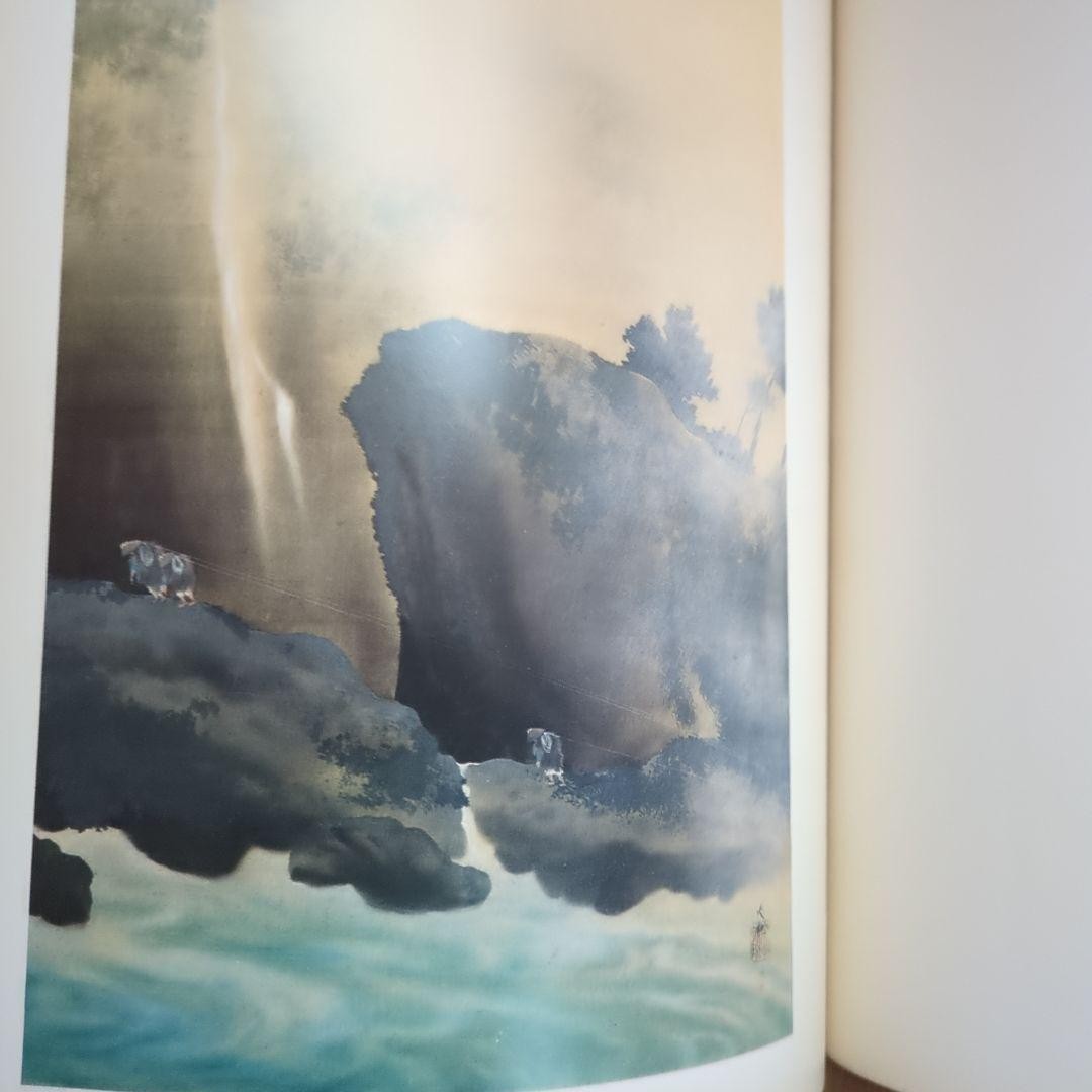 Yokoyama Taikan Exhibition Catalog 1978 Saikaya Catalogue