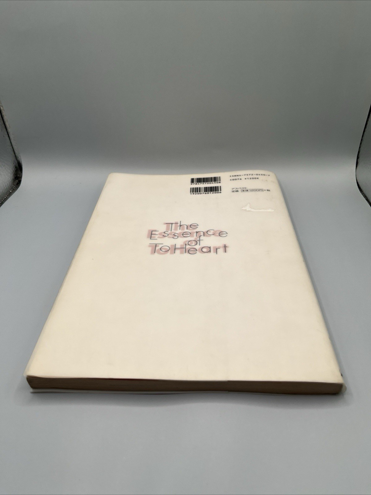 ToHeart Official Guidebook ~The Essence of ToHeart USA Seller FREE SHIPPING