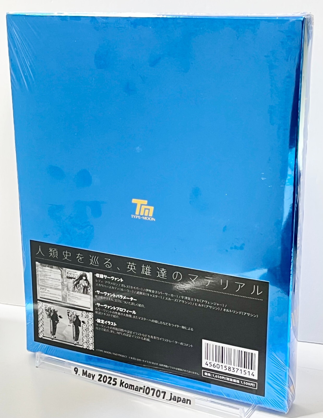 fate grand order material 17 XVII Art Book Factory Sealed type-moon