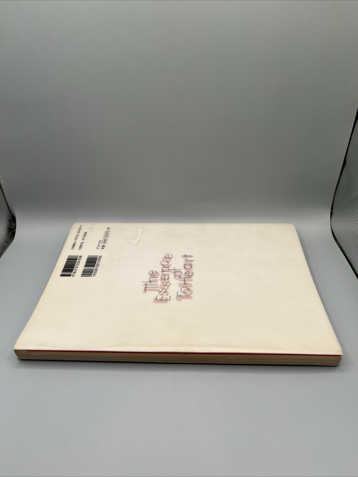 ToHeart Official Guidebook ~The Essence of ToHeart USA Seller FREE SHIPPING