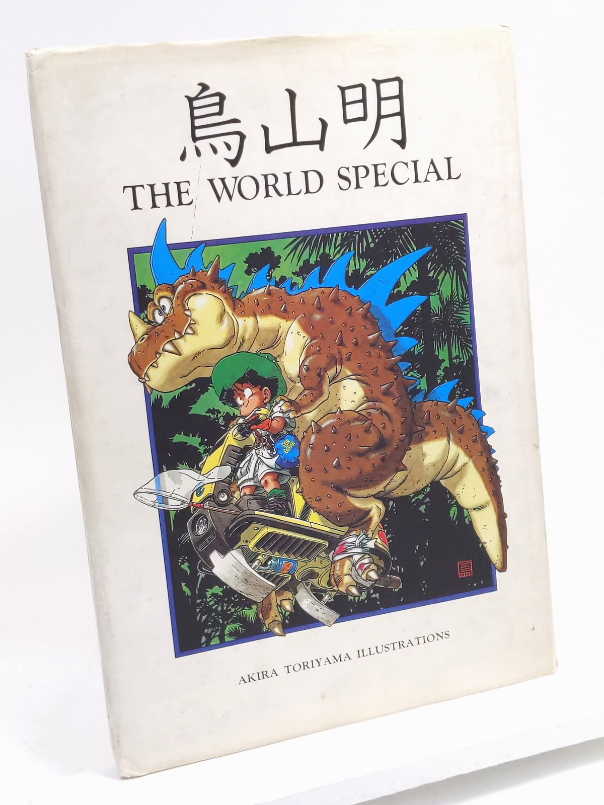 Akira Toriyama Illustrations The World Special – Hardcover