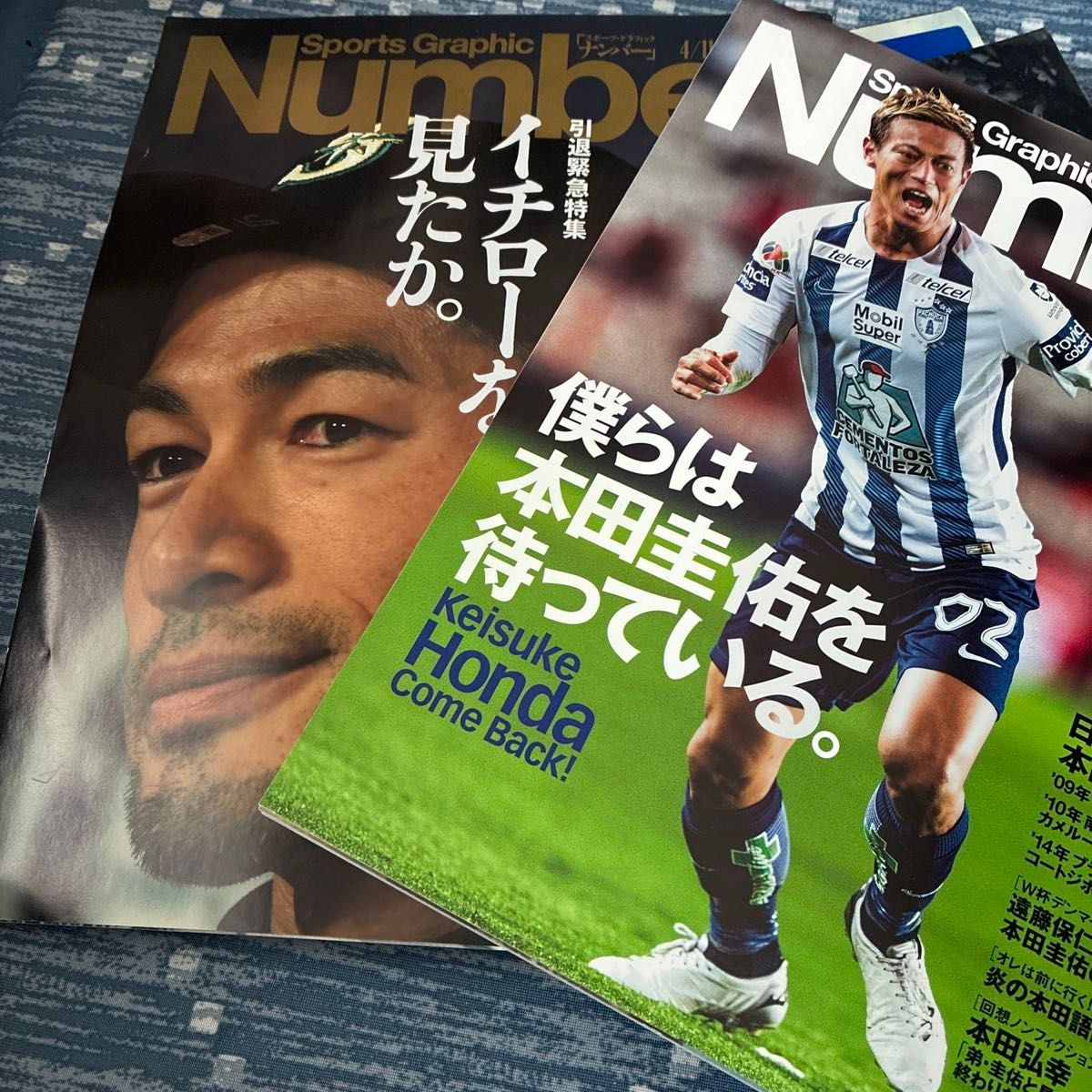 Shohei Otani Feature Article Magazine Clipping Nippon-Ham Fighters Rookie Year