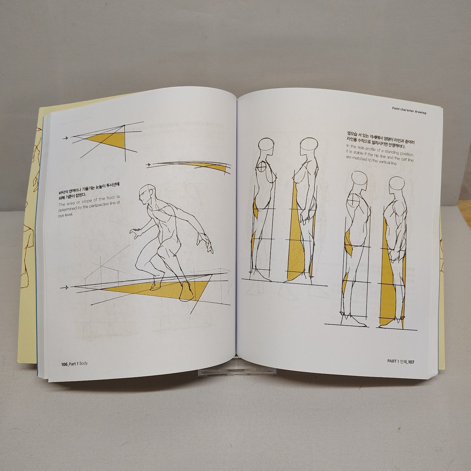 Point Character Drawing Vol 1 & 2 TACO Korean Art Anatomy Manga Drawing Books