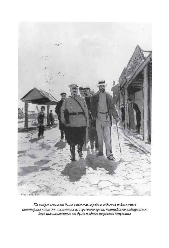 Рассказы Чехова ( илл. Кукрыниксов) Chekhov Stories Book in Russian