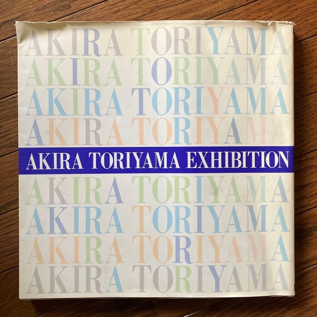 Akira Toriyama’s World – Exhibition Book 1995 – Japanese Art