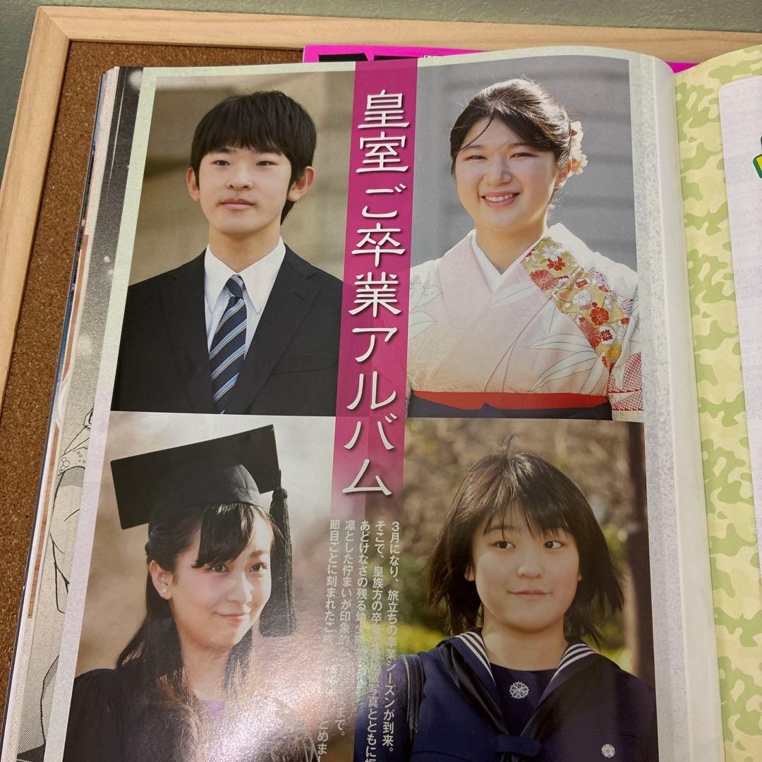 Shohei Ohtani Weekly Women’s Magazine March 24-31, 2026 Special Issue