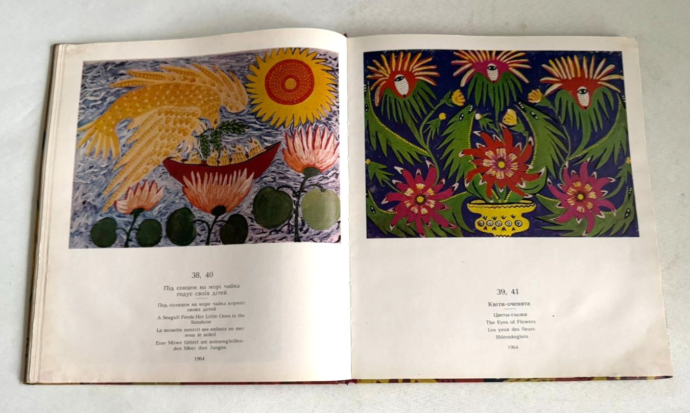 1989 Maria Primachenko Artist Prymachenko Ukraine Folk Naive Art Ukrainian book