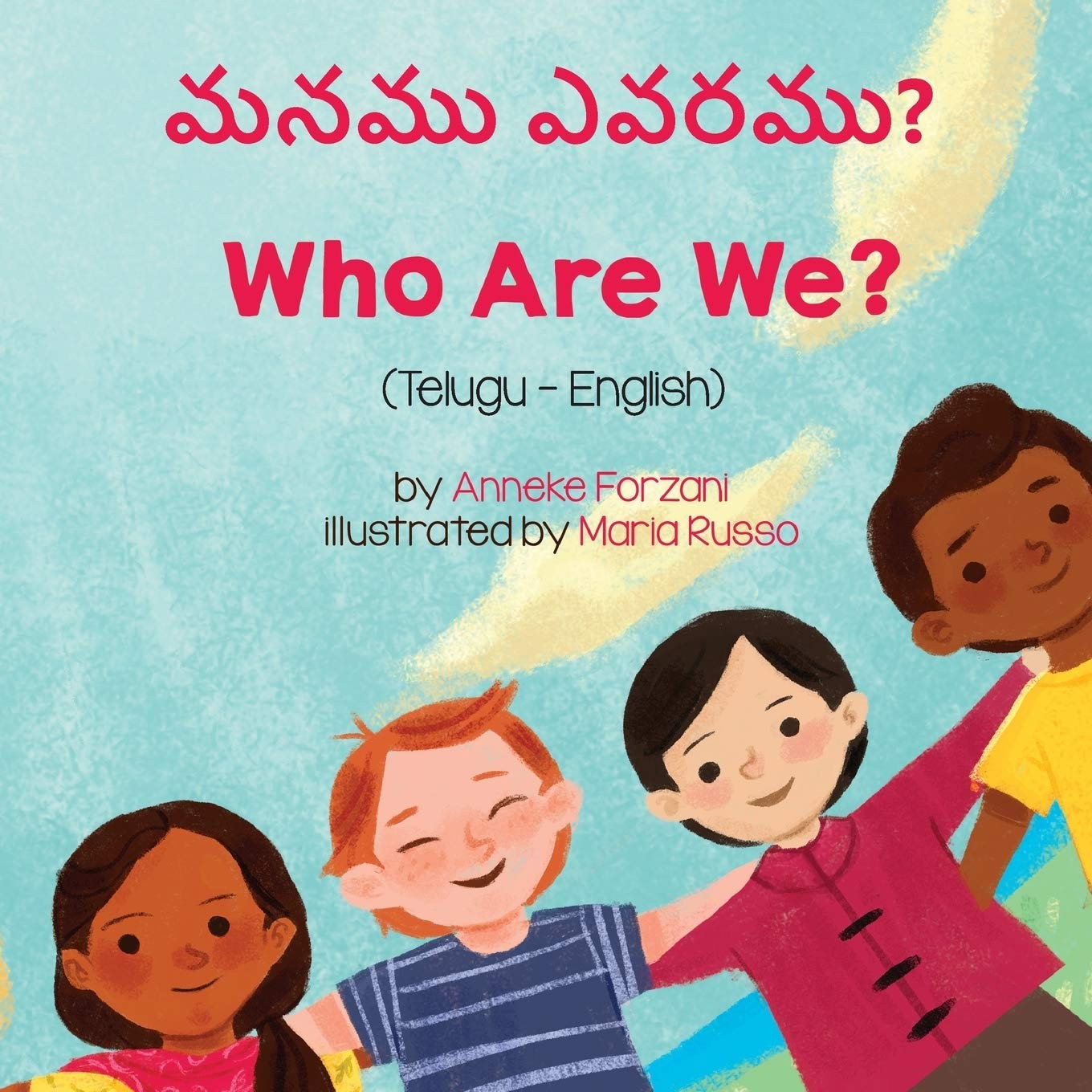Who Are We? (Telugu-English) (Language Lizard Bilingual Living in Harmony) (…