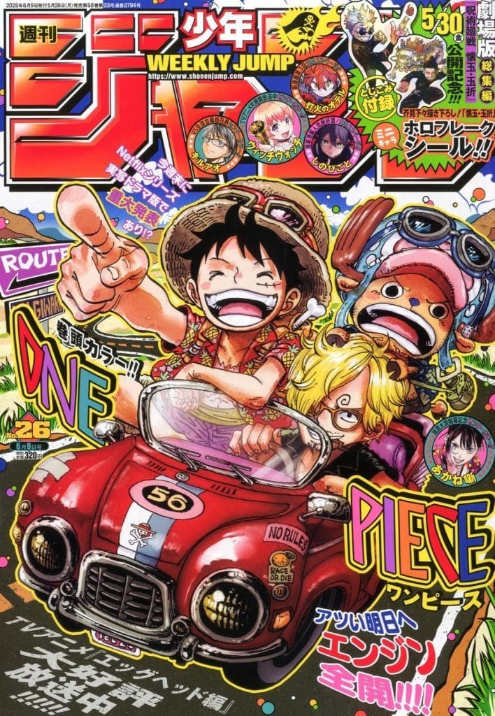 Weekly Shonen Jump Magazine No.26 June 9, 2025 One Piece Cover