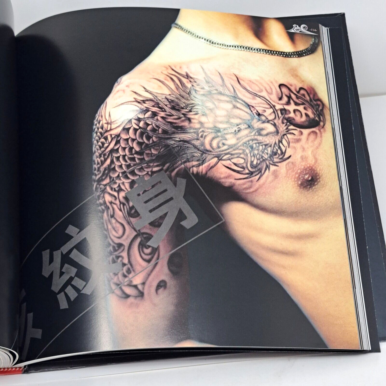 2003 Fright Tattoo Art Book By Andy Shou 190 pages Jiang Hai Kong Jian w/ Sleeve