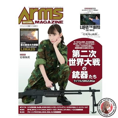 Arms Magazine August 2025 issue