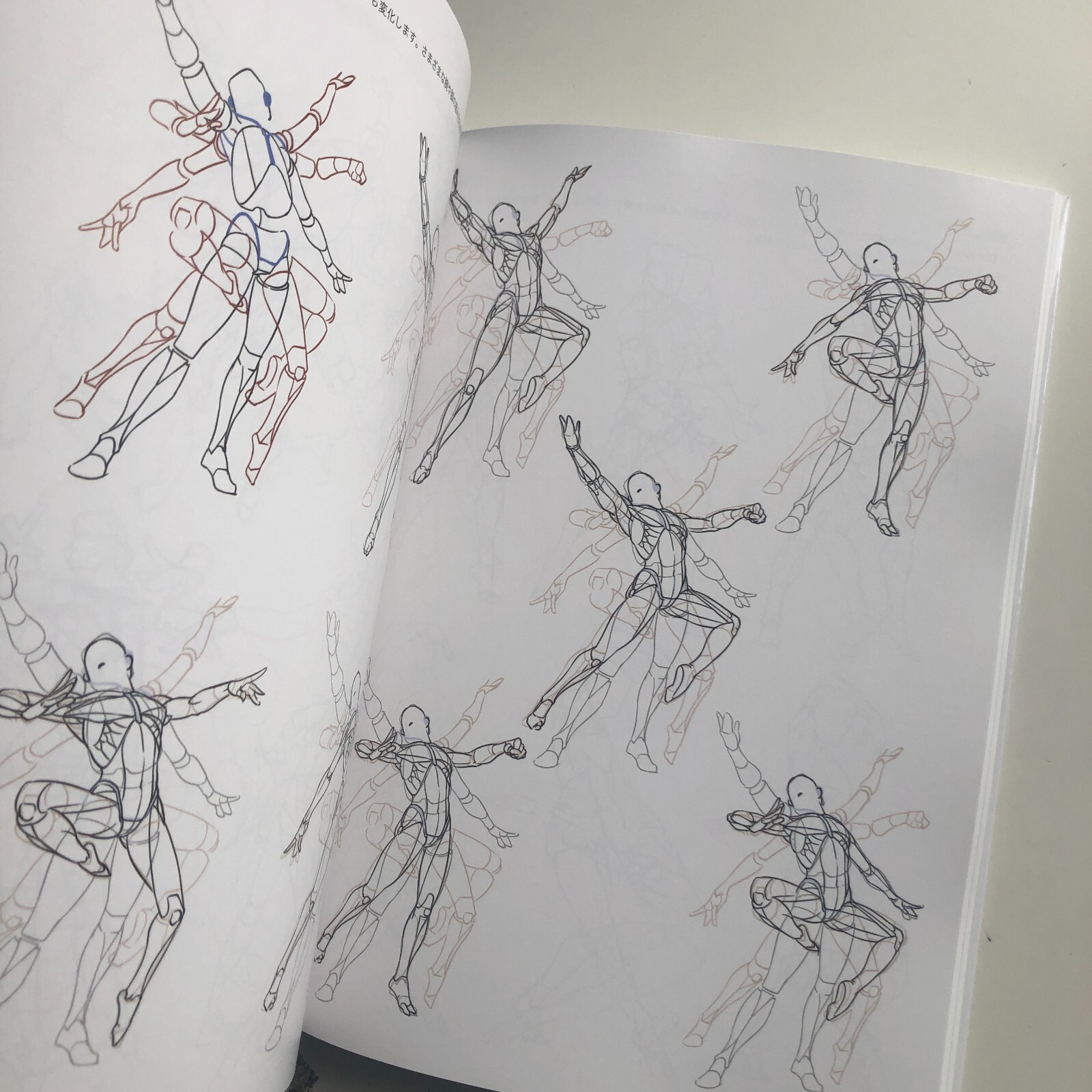 Master Guide to Drawing the Human Body: Character Drawing from the Basics Book
