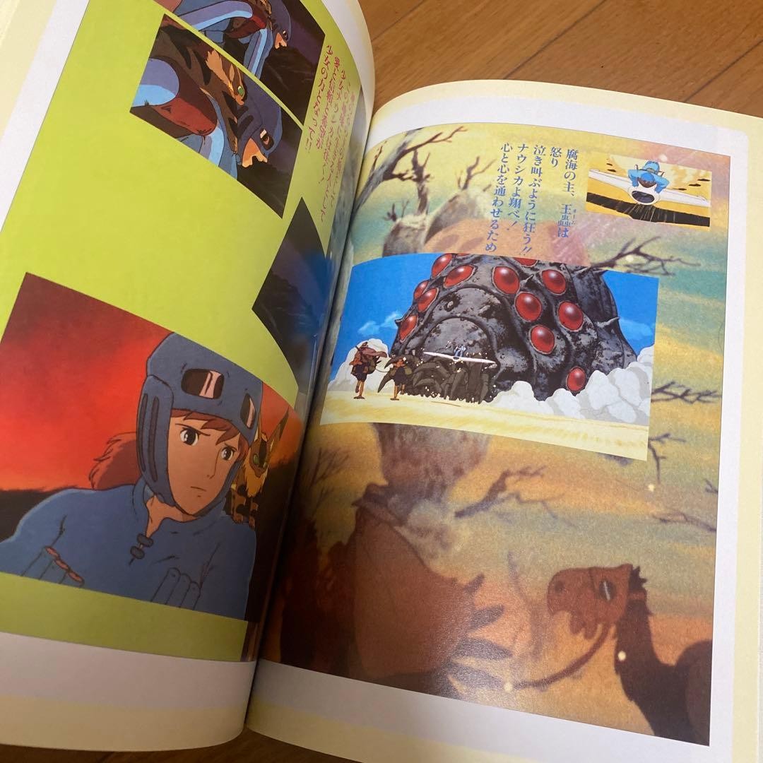 Studio Ghibli’s history 1984-2011 seen in the special feature article of
