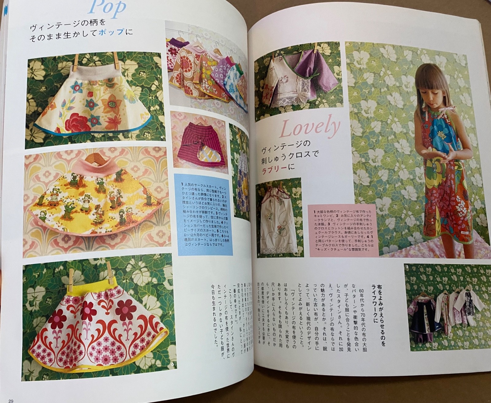 Lot of 4 Sewing Pochee Japanese Clothes Pattern Magazine Books USA Seller