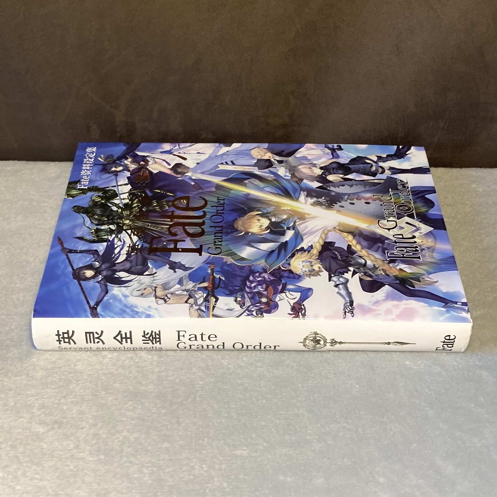 RARE Fate Grand Order Servant Encyclopedia Player Guide HC Anime Art Book w/ CD!