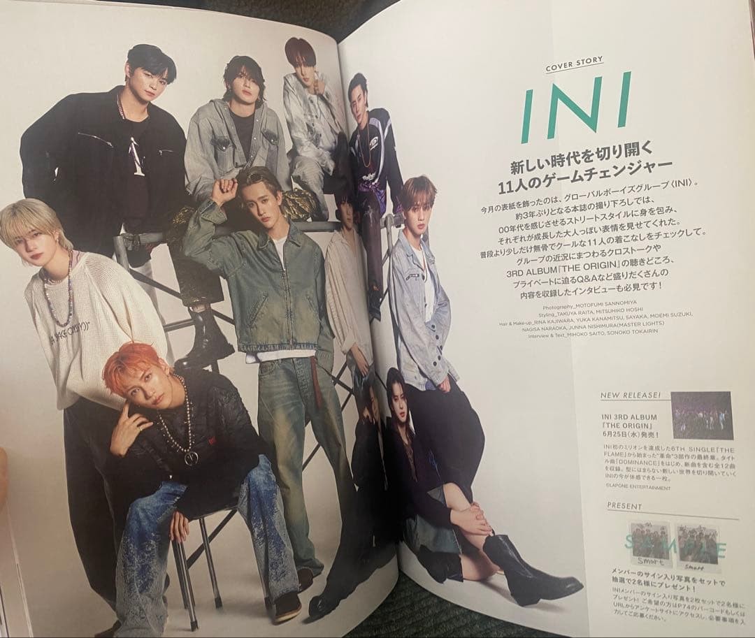 smart August/September 2025 issue INI BAPE No appendix From Japan