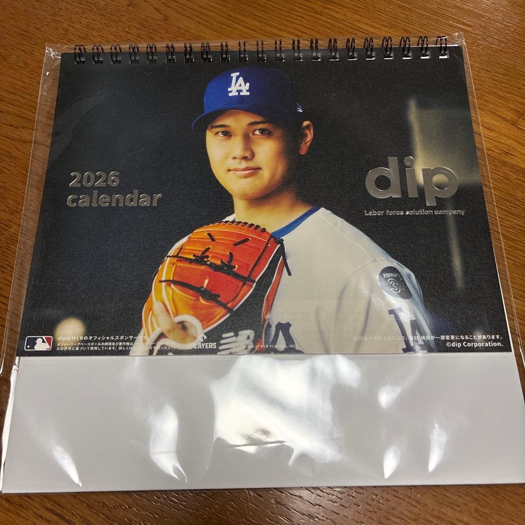 Shohei Otani Clear File & 2026 MLB Logo Desk Calendar