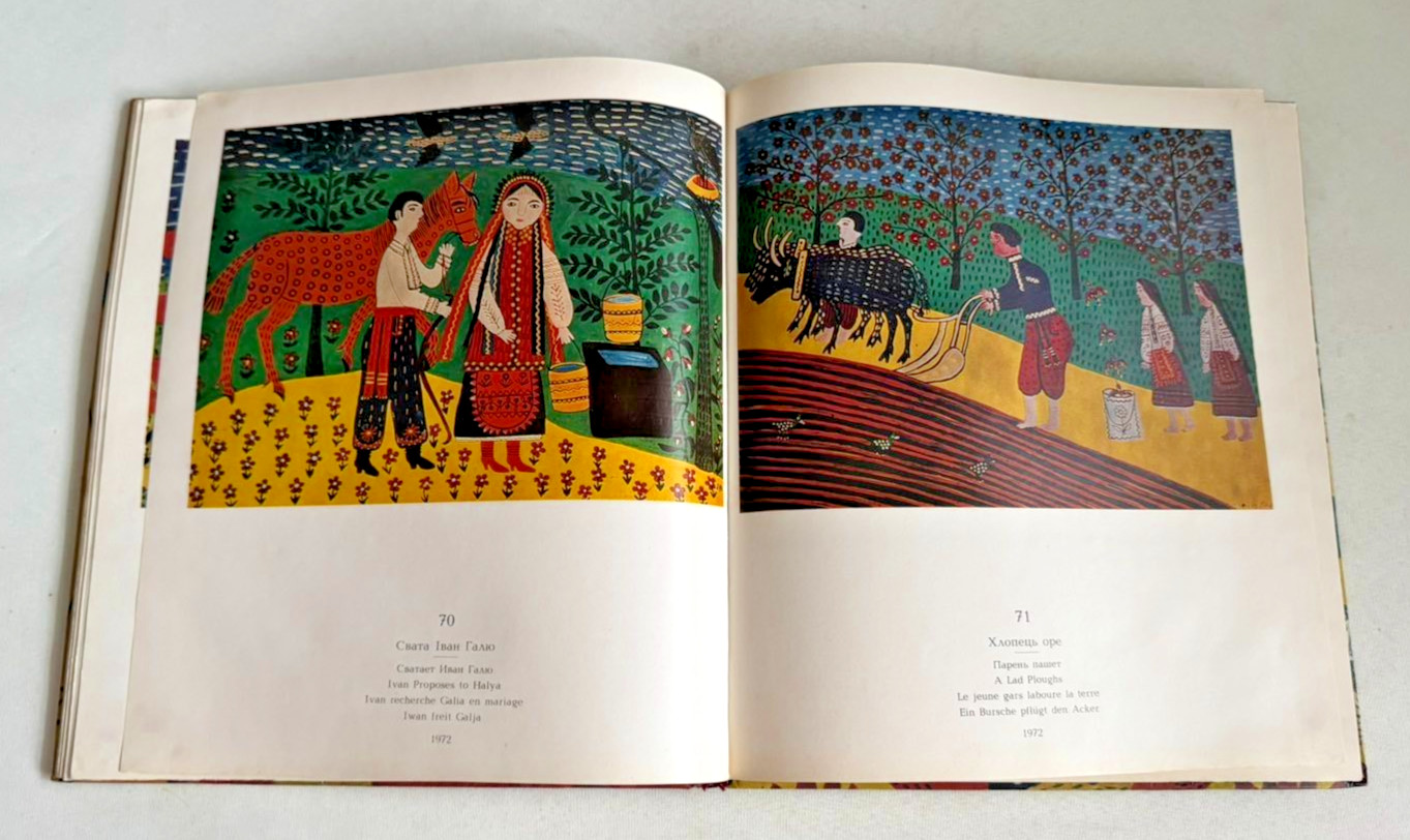 1989 Maria Primachenko Artist Prymachenko Ukraine Folk Naive Art Ukrainian book