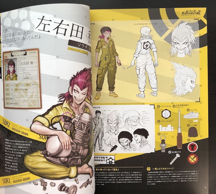 Super Danganronpa 2 Goodbye Despair Official Art Guide Book Illustration Game