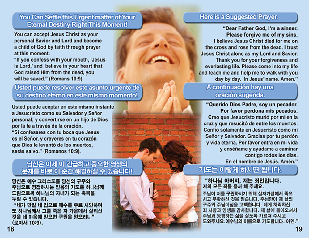 English/Spanish/Korean, 3-Language GOSPEL TRACTS, 40 PK, 4 Covers, 24 Pgs ea
