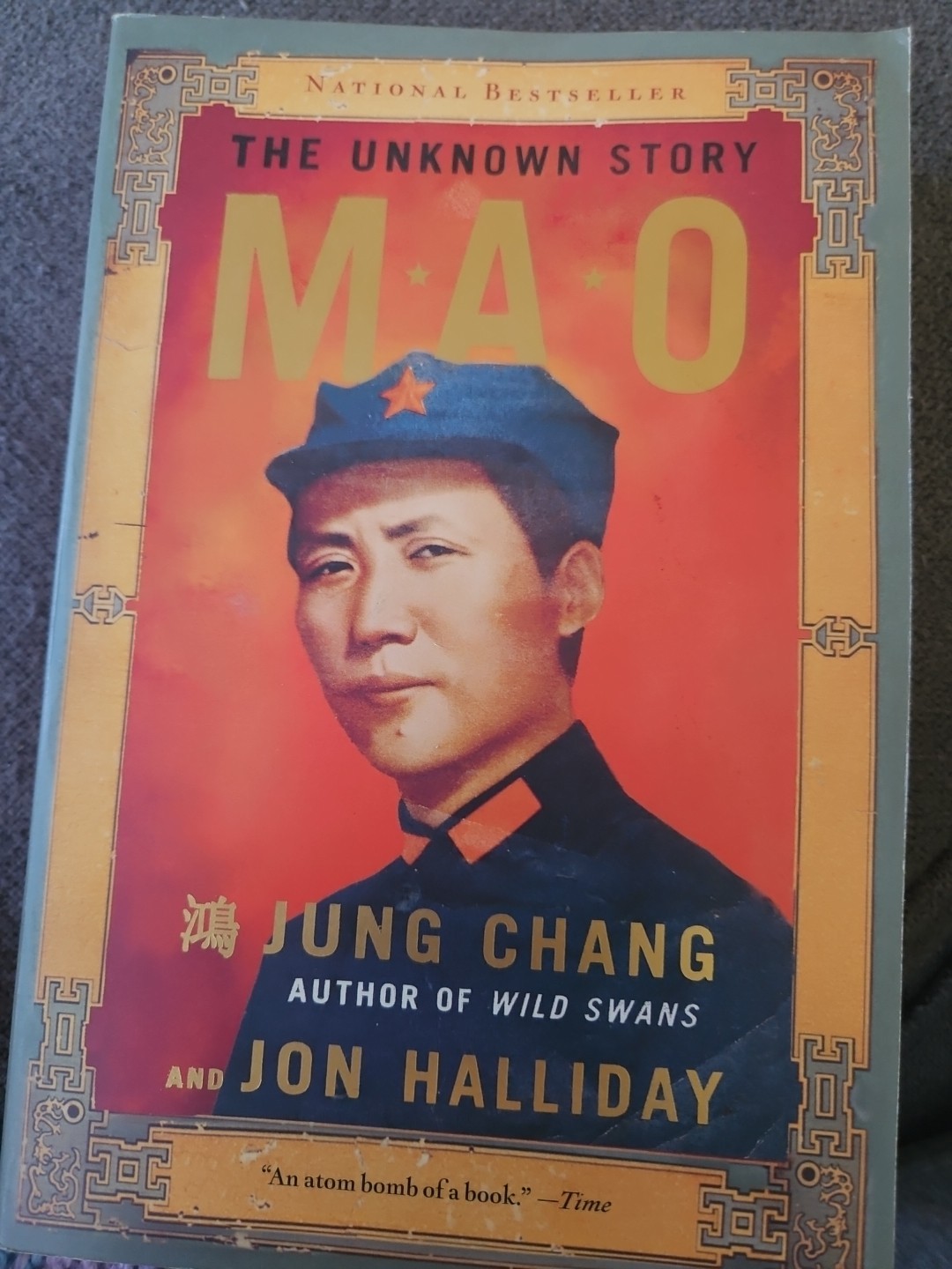 Mao : The Unknown Story by Jung Chang and Jon Halliday (2006, Trade Paperback)