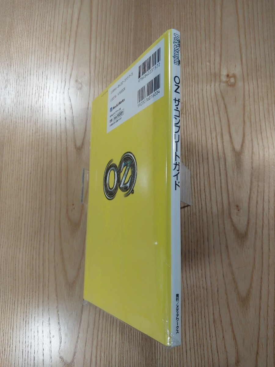 OZ The Complete Guide PS2 Strategy Book, Free Shipping, Used