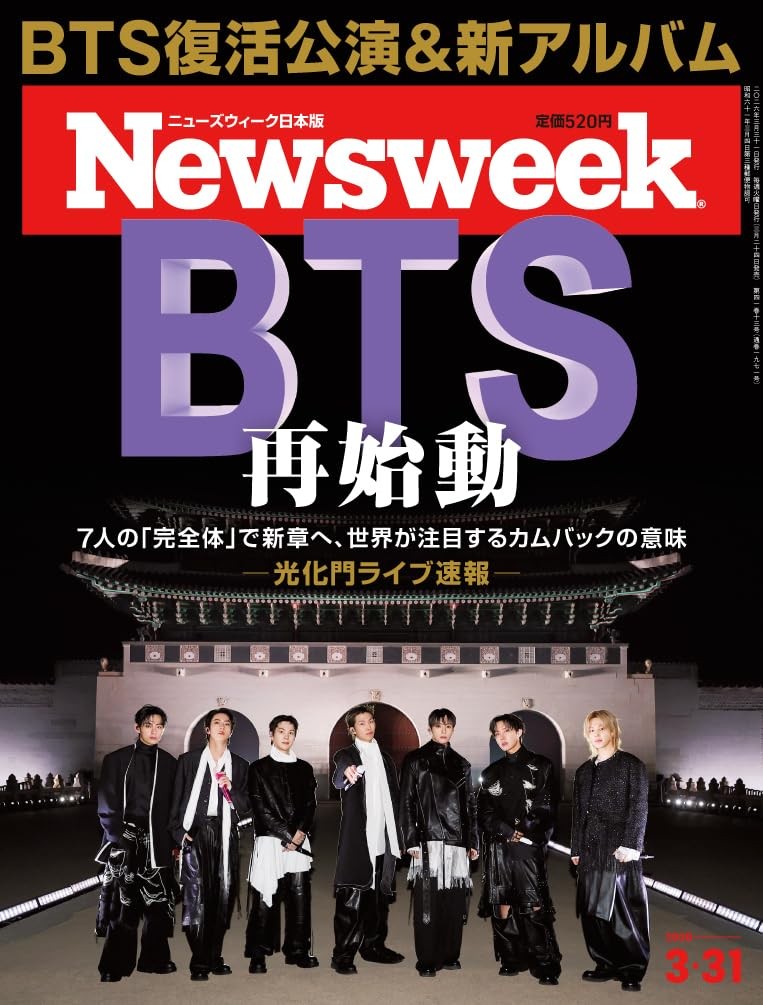Newsweek Japan March 31 2026 [Special Feature: BTSs Comeback] Japanese NEW