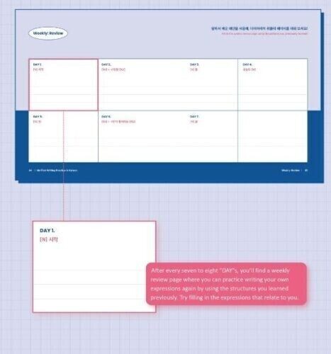 My First Writing Practice In Korean by Talk To Me In Korean