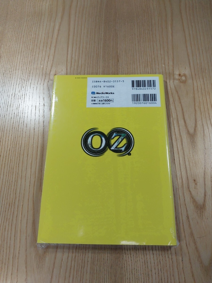 OZ The Complete Guide PS2 Strategy Book, Free Shipping, Used