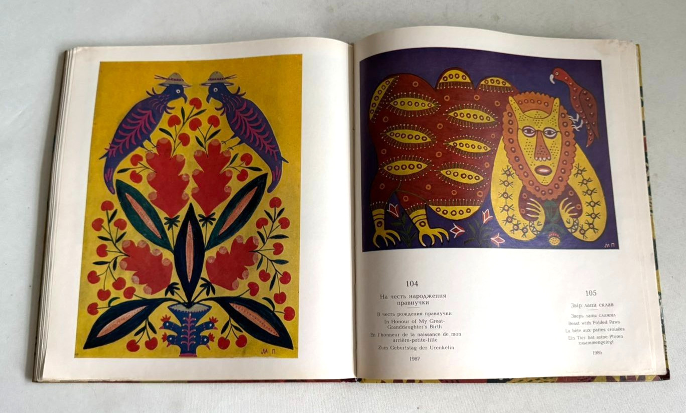 1989 Maria Primachenko Artist Prymachenko Ukraine Folk Naive Art Ukrainian book