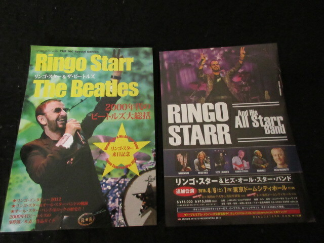 Ringo Starr Beatles Dig Special Edition Japan Book 2013 w Promo Tour Flyer 2019