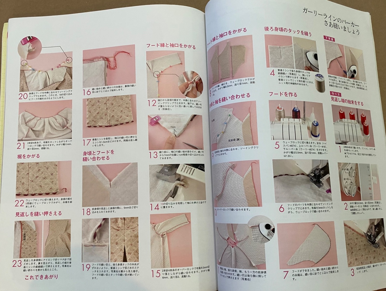 Lot of 4 Sewing Pochee Japanese Clothes Pattern Magazine Books USA Seller