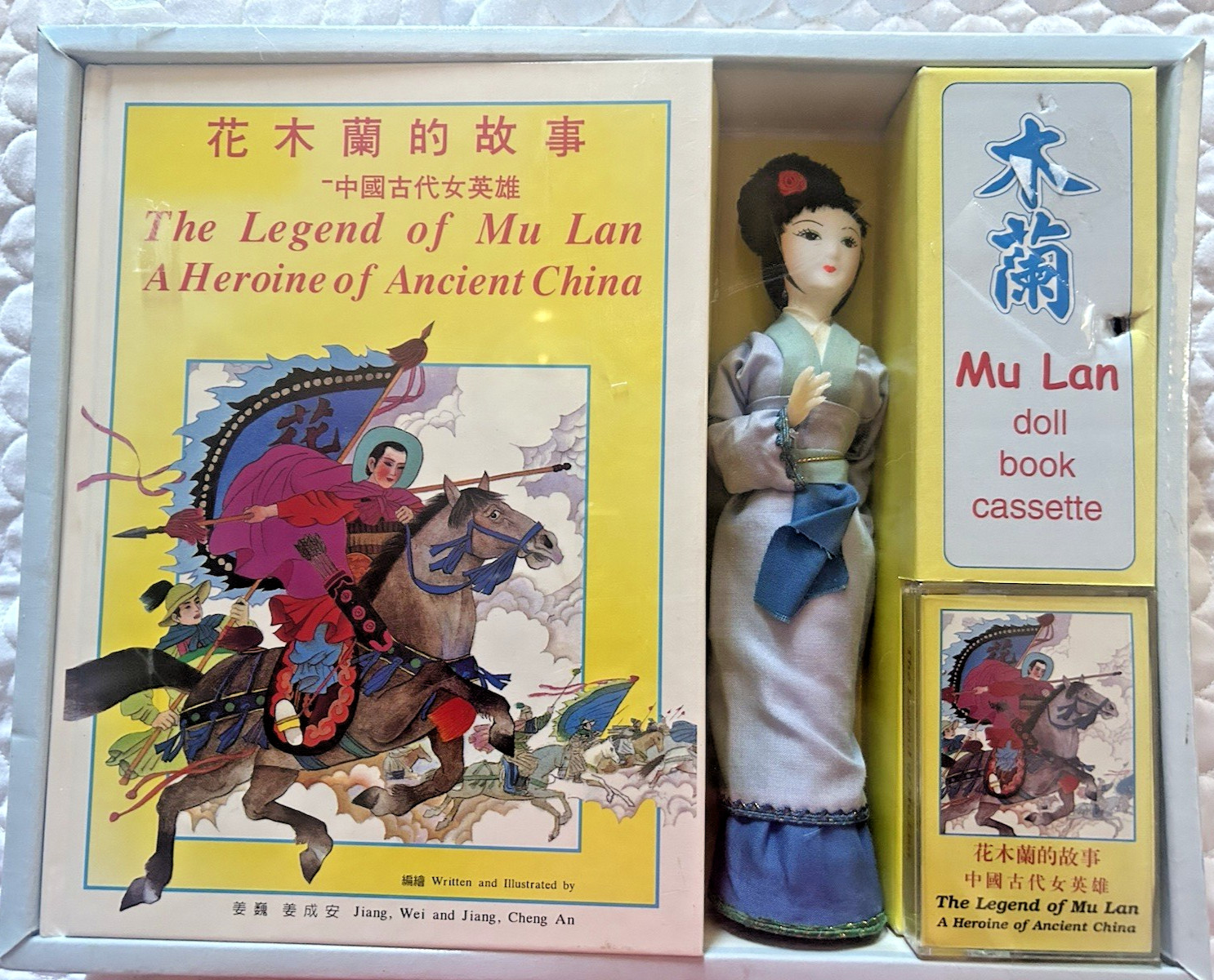 The Legend of Mu Lan Heroine of Ancien China Doll Book and Cassette Set
