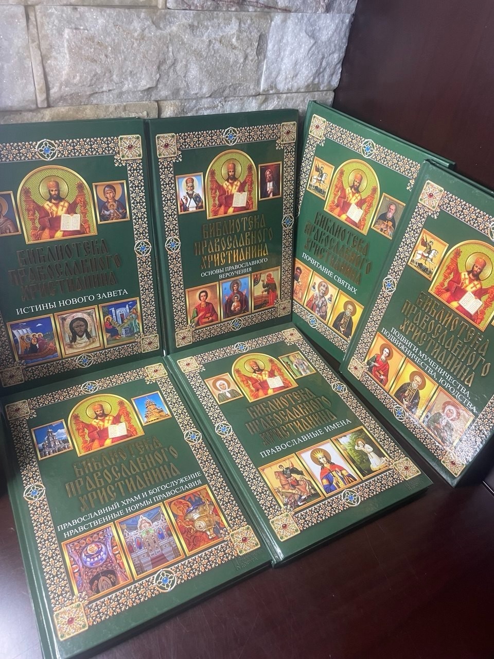 Lot of 12 Russian Ukrainian Orthodox Christian Books Library Series 2015 Religio