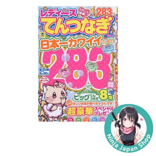 Women’s Ten-tsunagi Dot-to-Dot Vol.3 December 2025 Shinyusha Mook Japanese NEW
