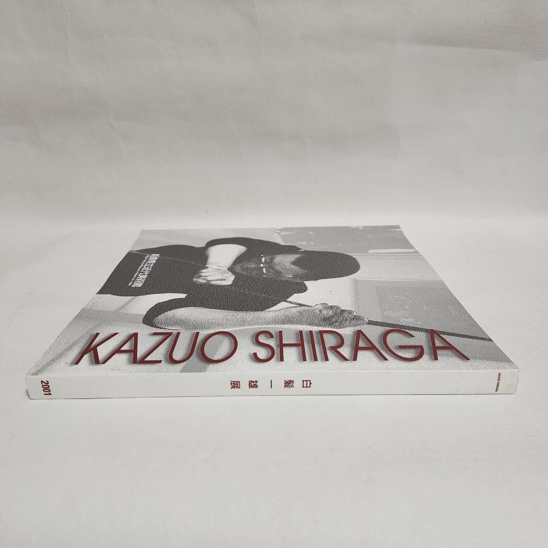 Kazuo Shiraga Action Painter Exhibition Catalog 2001 Art Book 198 pages