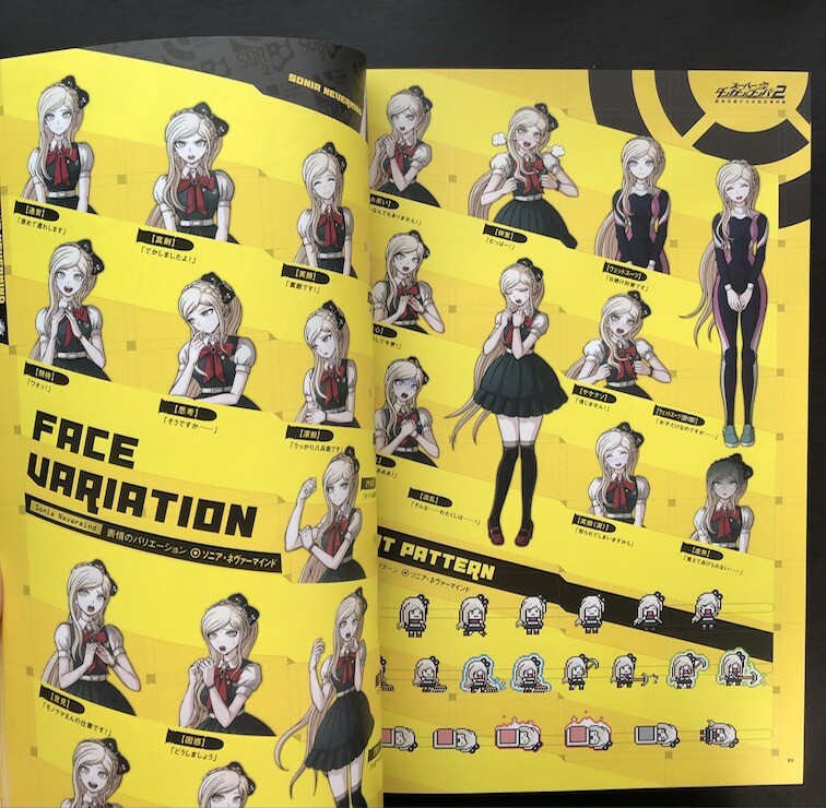 Super Danganronpa 2 Goodbye Despair Official Art Guide Book Illustration Game