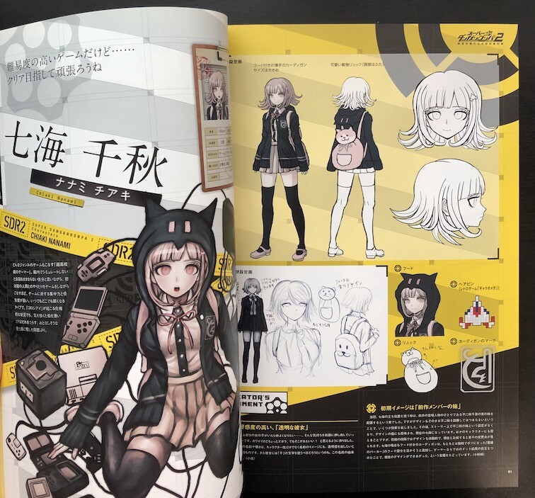 Super Danganronpa 2 Goodbye Despair Official Art Guide Book Illustration Game